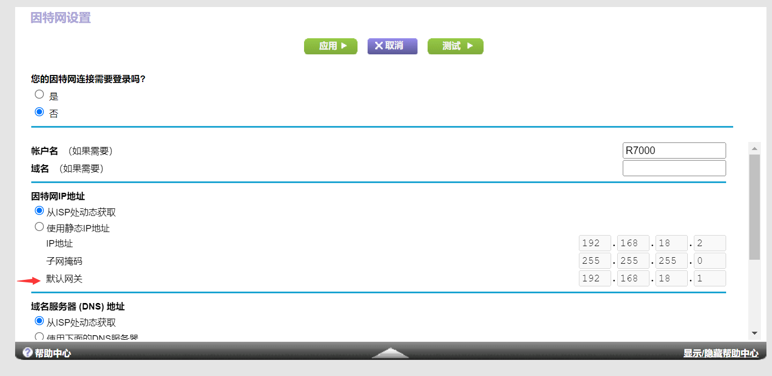 打开路由器页面查看光猫IP